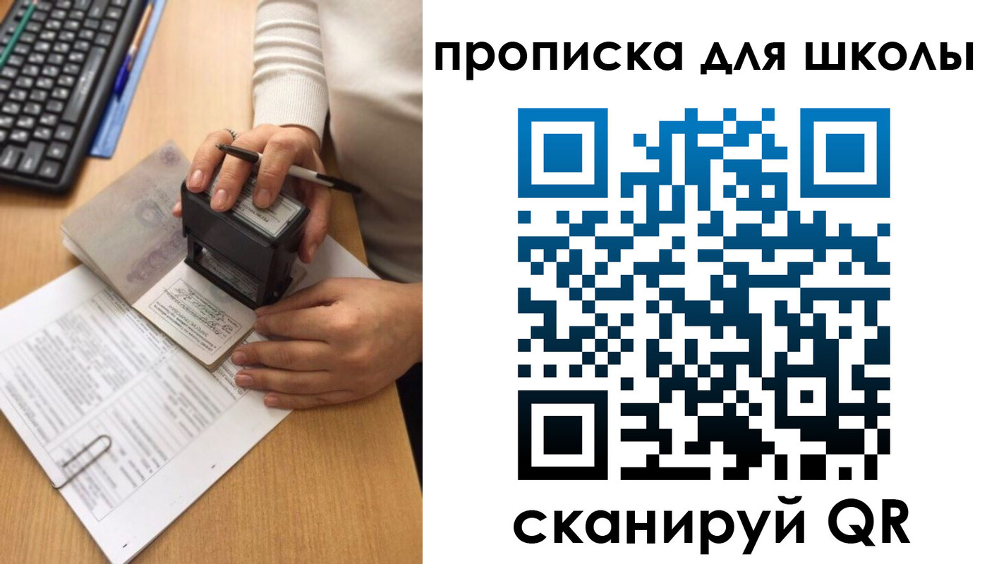 миграционный учет в Сарове