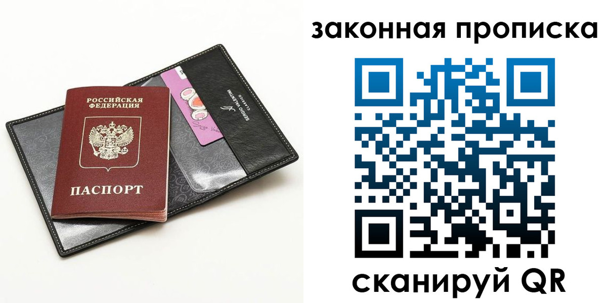 временная регистрация гарантия в Сарове