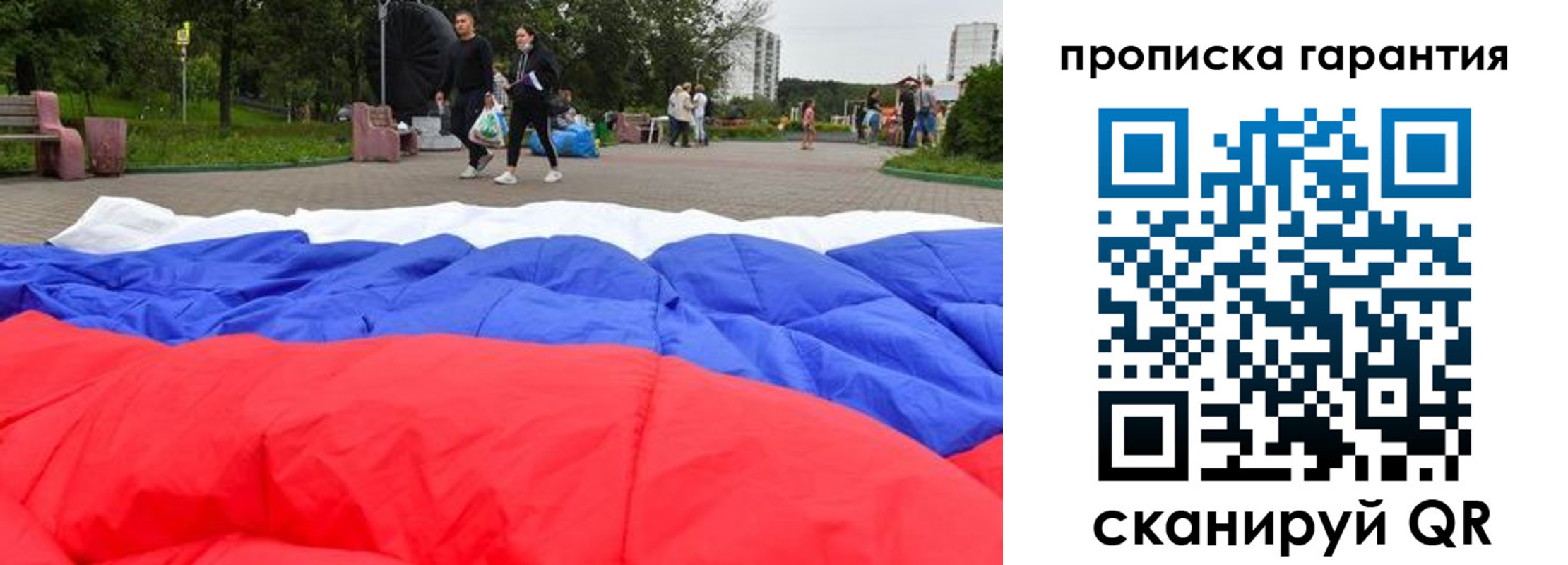 временная регистрация госуслуги в Сарове